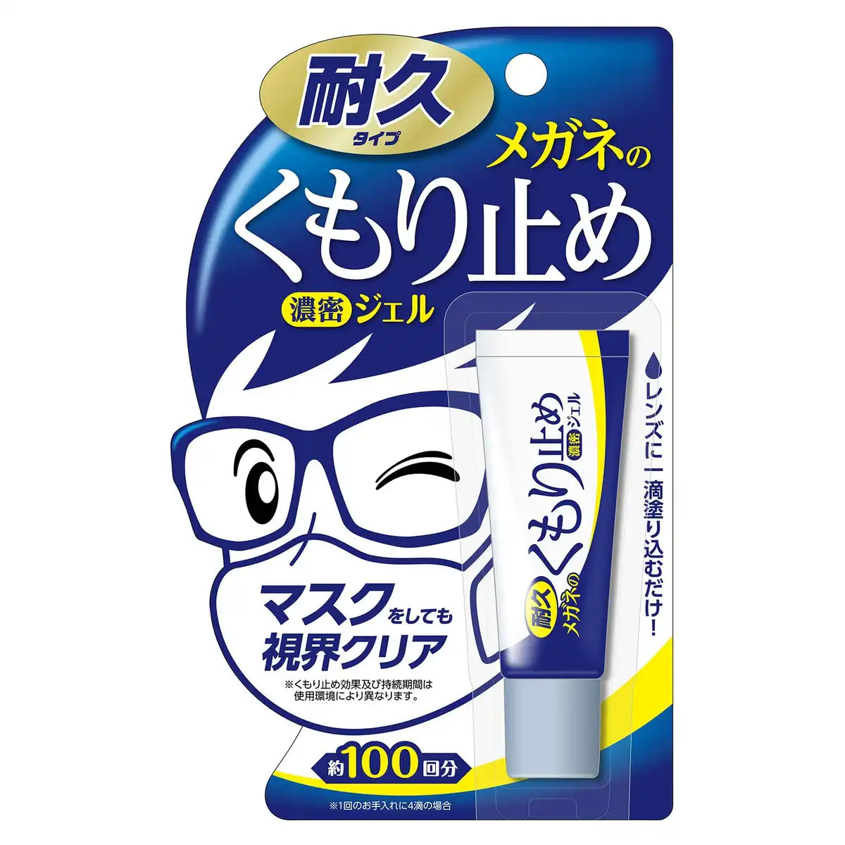 Soft99 Anti-Fog Gel for Glasses Durable and Long-Lasting Dense Formula