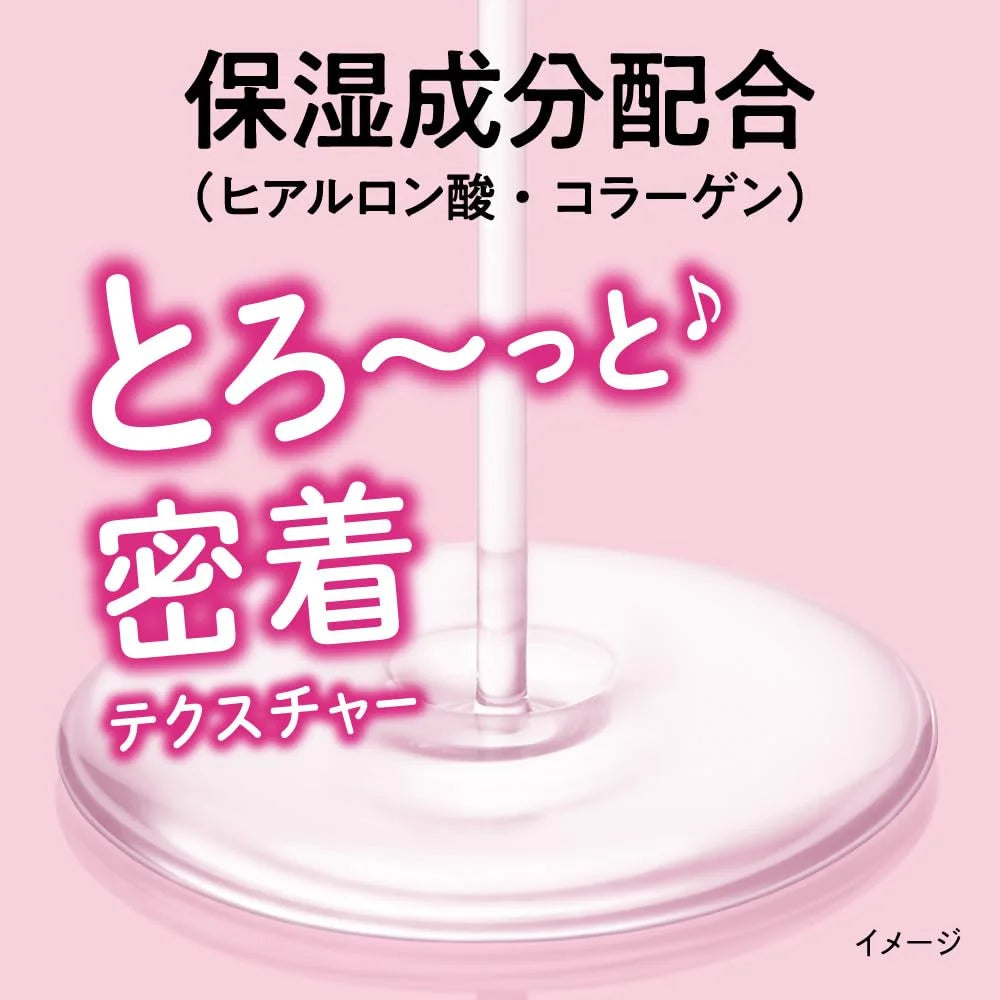 Biore The Cleanse Oil Makeup Remover Moisturizing 190ml