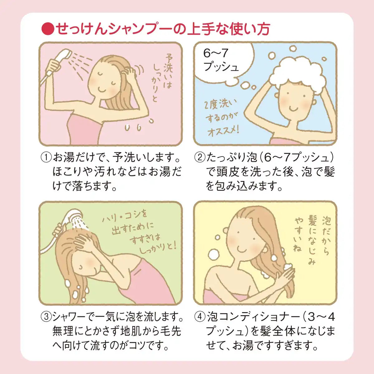 Arau Foam Soap Shampoo 500ml - Gentle and Natural Cleansing