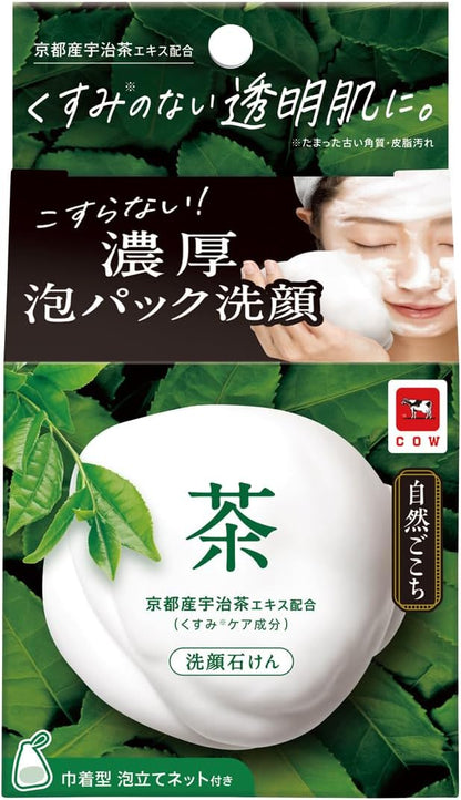 Cow Kyoto Uji Green Tea Face Cleansing Soap