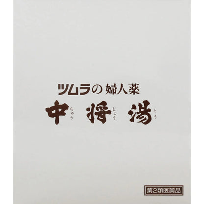 Tsumura Women'S Medicine Chujoyu Otc 24 Bags - Japan 2Nd Class Drug