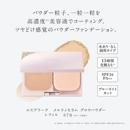 ESPRIQUE BO-305 Meltiserum Grow Powder Refill Beige Ochre SPF26 PA Hyaluronic Acid Blue Light Protection by ESPRIQUE