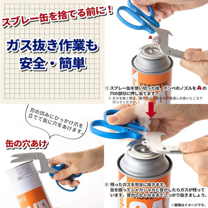 Sun-Star Stationery Universal Sorting Scissors S3716317 From Japan