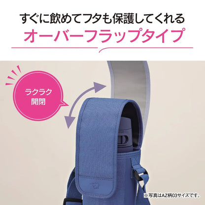 Zojirushi Stainless Steel 600ml Water Bottle Cover with Strap in Casual Blue Machine Washable - MCCA03AZ