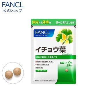Fancl Ginkgo Biloba Leaf About 30 Days 60 Tablets - Japanese Vitamins, Minerals And Supplements