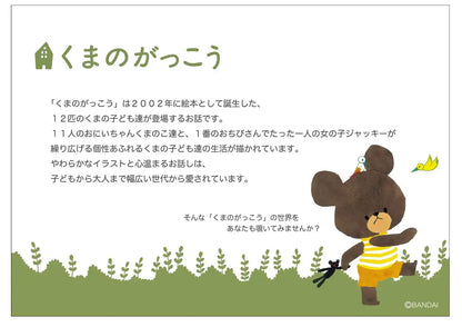 Senko Jackie'S Persistent Lid Cover Made In Japan