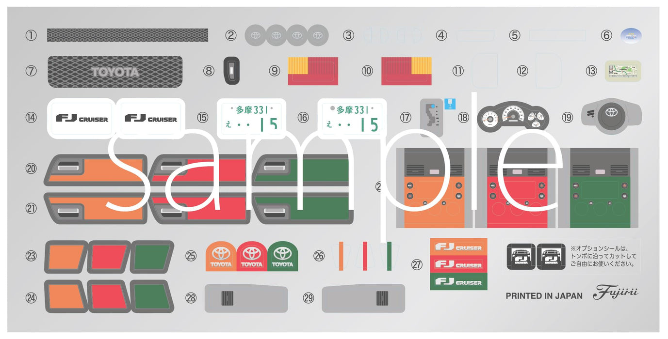 富士美 1/24 豐田 FJ Cruiser Ex-6 2 色深綠色