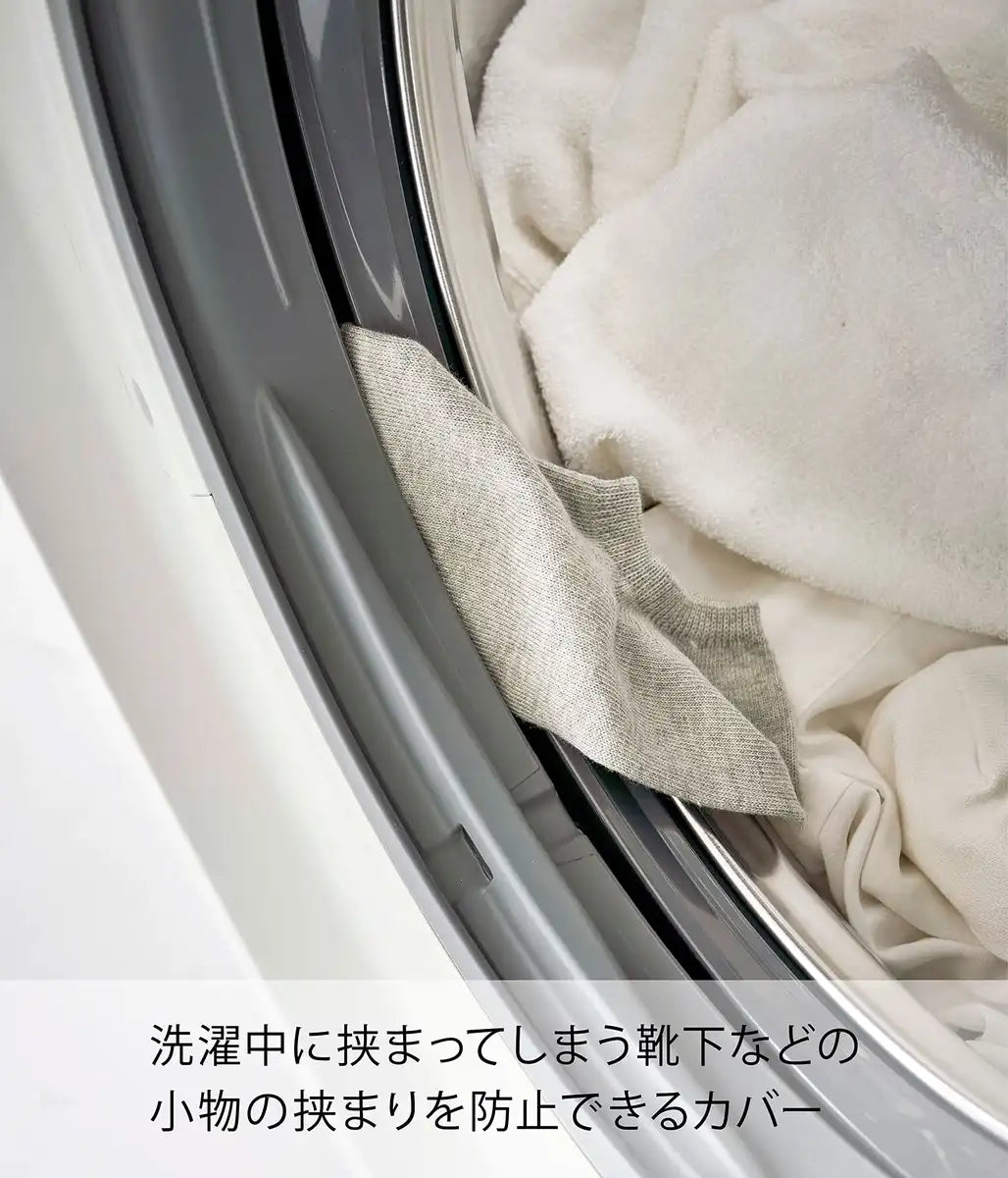 Yamazaki Industrial Drum Type Washing Machine Door Gasket Japan Anti-Pinch Cover White 44.5 X 2.5 X 4.7 Cm