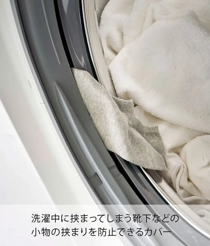Yamazaki Industrial Drum Type Washing Machine Door Gasket Japan Anti-Pinch Cover White 44.5 X 2.5 X 4.7 Cm