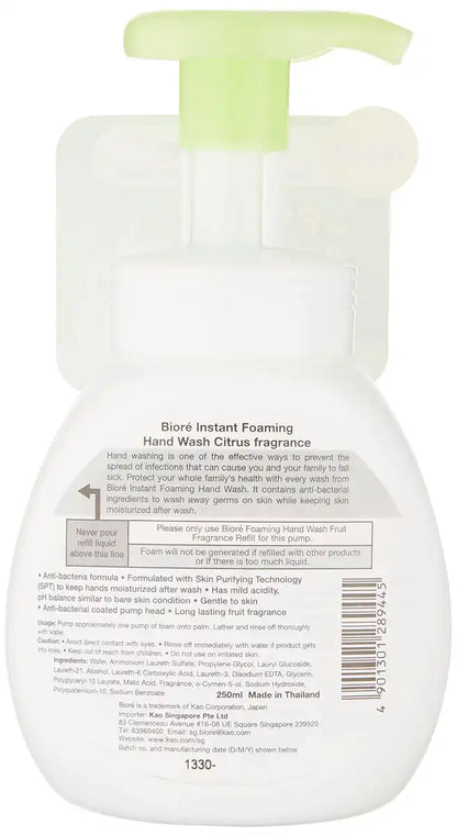 Biore U Foaming Hand Soap Citrus Pump 250Ml
