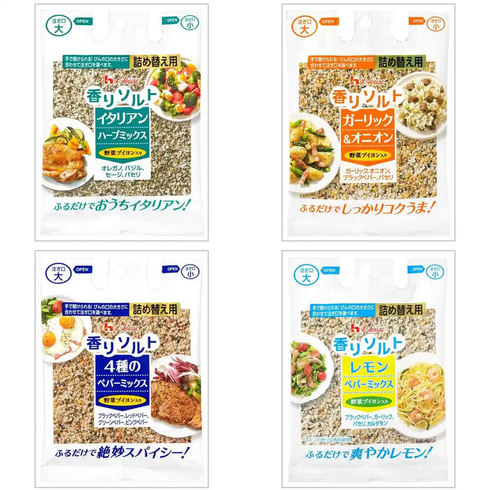 House Fragrant Salt Refill Set (Italian Herb Garlic & Onion 4 Pepper Mix Lemon Pepper Mix) 2 Pack - Amazon Japan Exclusive