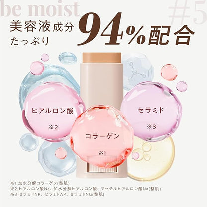Manara Bb Liquid Bar SPF35/PA+++ Bright 7g - Japanese Liquid Bb Cream - Uv Protection Bb Cream