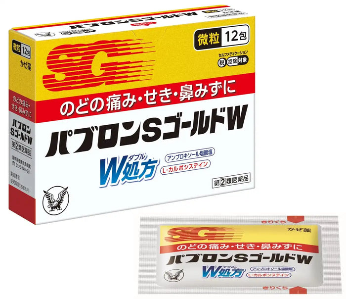 Pablon Pabron S Gold W Granules 12 Packets [Class 2 OTC Drug]