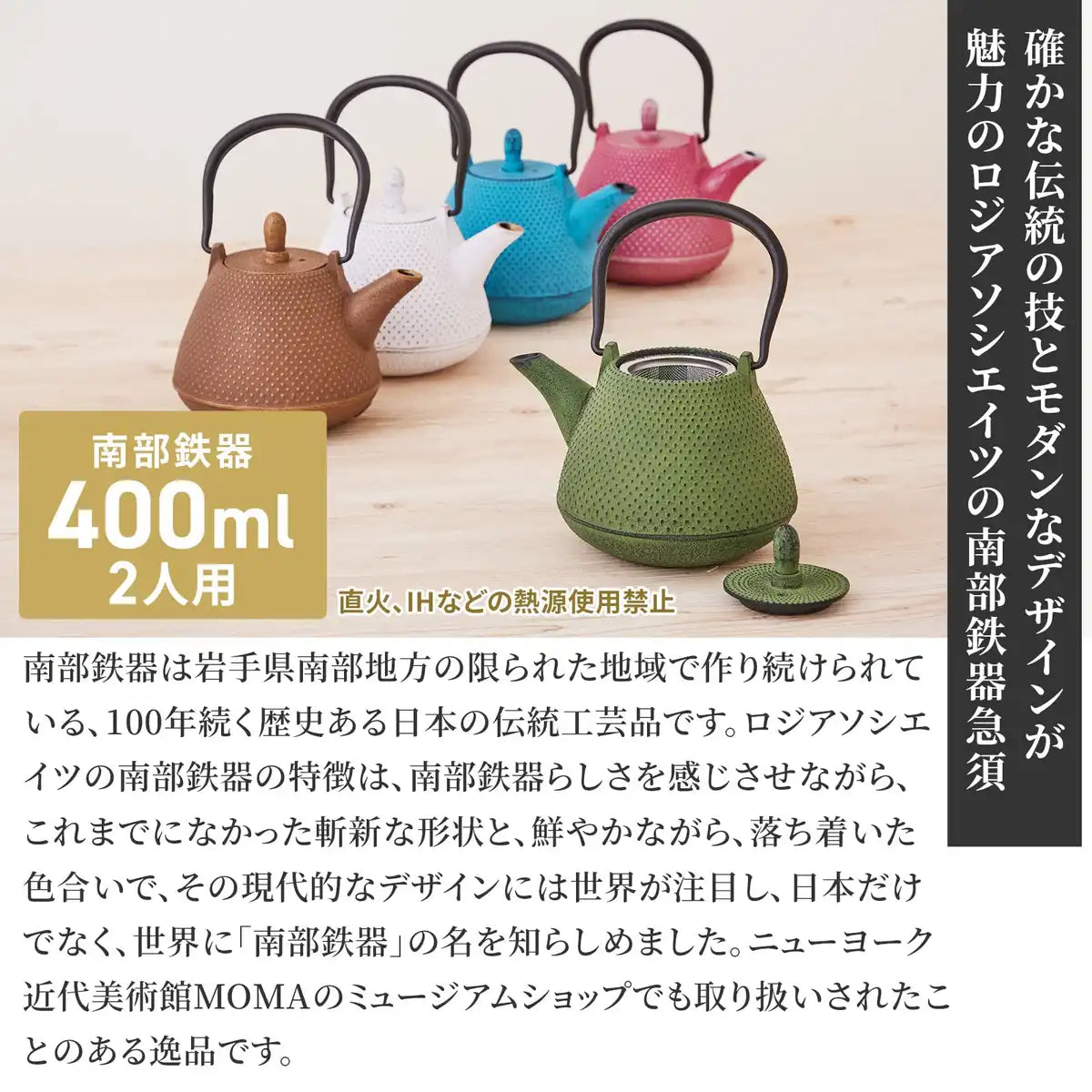 Ren Of Nambu Tekki Teapot 0.4L Japan - Arare Dome Purple - Enameled Tea Strainer Included