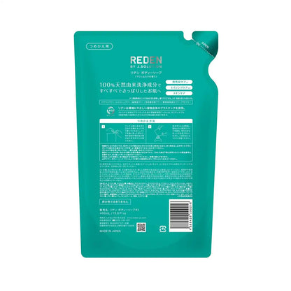 Talk Reden Body Soap Refill 400Ml Marine Musk Scent