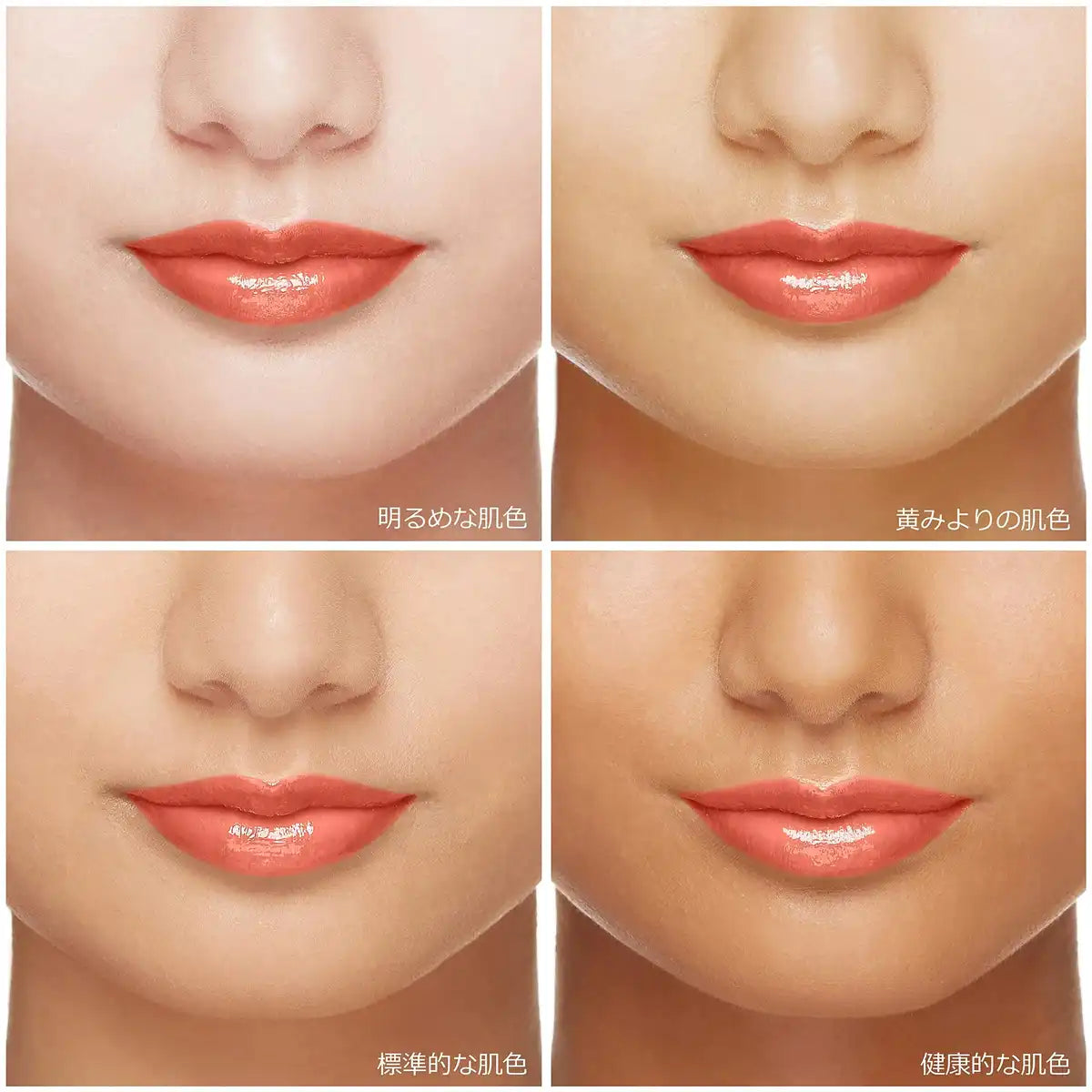 Maquillage Japan Essence Gel Rouge Be202 6G