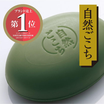 Cow Kyoto Uji Green Tea Face Cleansing Soap