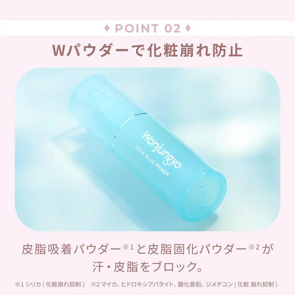 Wonjungyo Aqua Glue Primer 30G Makeup Base to Prevent Smudging