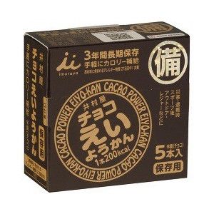 Imuraya Chocolate Eiyokan Red Bean Paste Bars 5 Pack