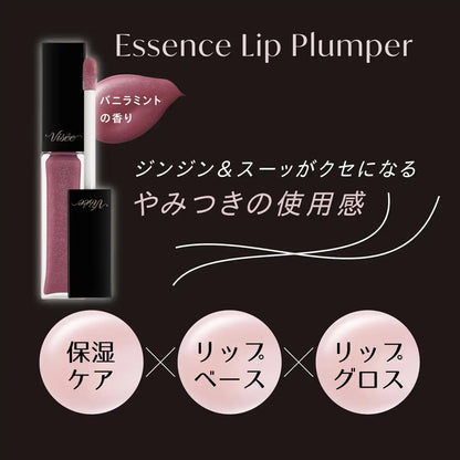 Visee Essence Lip Plumper Pk801 Mauve Pink 5.5ml pour des lèvres pulpeuses et hydratées
