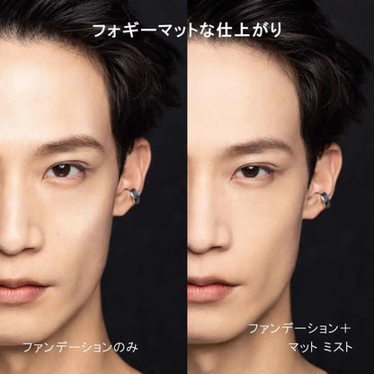 Shu Uemura Unlimited Matte 100Ml Moisturizing Makeup Fix Mist Spray Authentic