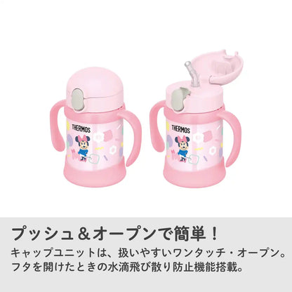 Thermos Minnie 250ml Vacuum Flask Baby Straw Mug in Pink Fjl-250Ds