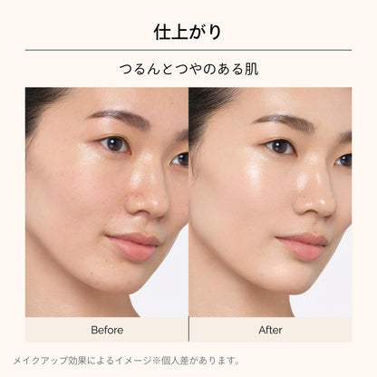 Shiseido Maquillage Dramatic Jelly Liquid Pink Ocher 30 27g - Japanese Liquid Foundation Brands