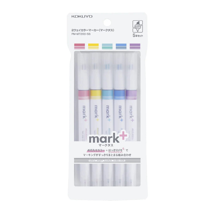 Kokuyo Japan Highlighter Pen 2 Colors Set Of 5 - Marktus Pm-Mt200-5S