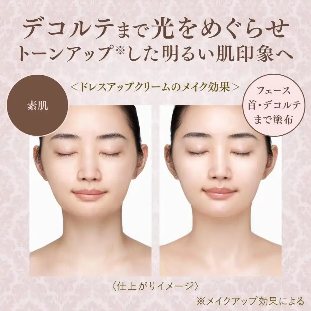 Milano Collection Dress Up Cream 2025 Primer Cream for Flawless Skin Milan Collection