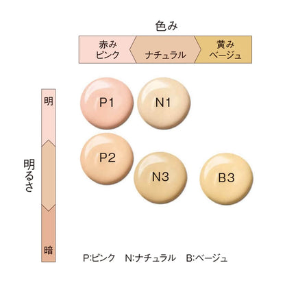 B.A Pola Serum Cushion Foundation N3 Medium Natural 12G Base Makeup