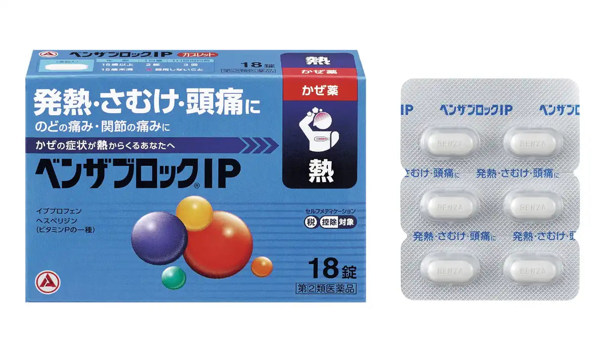 Benzablock IP 18 Tablets - [Class 2 OTC Drug]