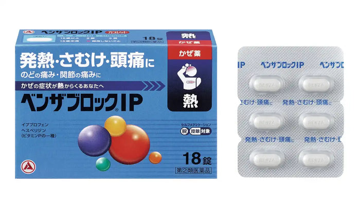 Benzablock IP 18 Tablets - [Class 2 OTC Drug]
