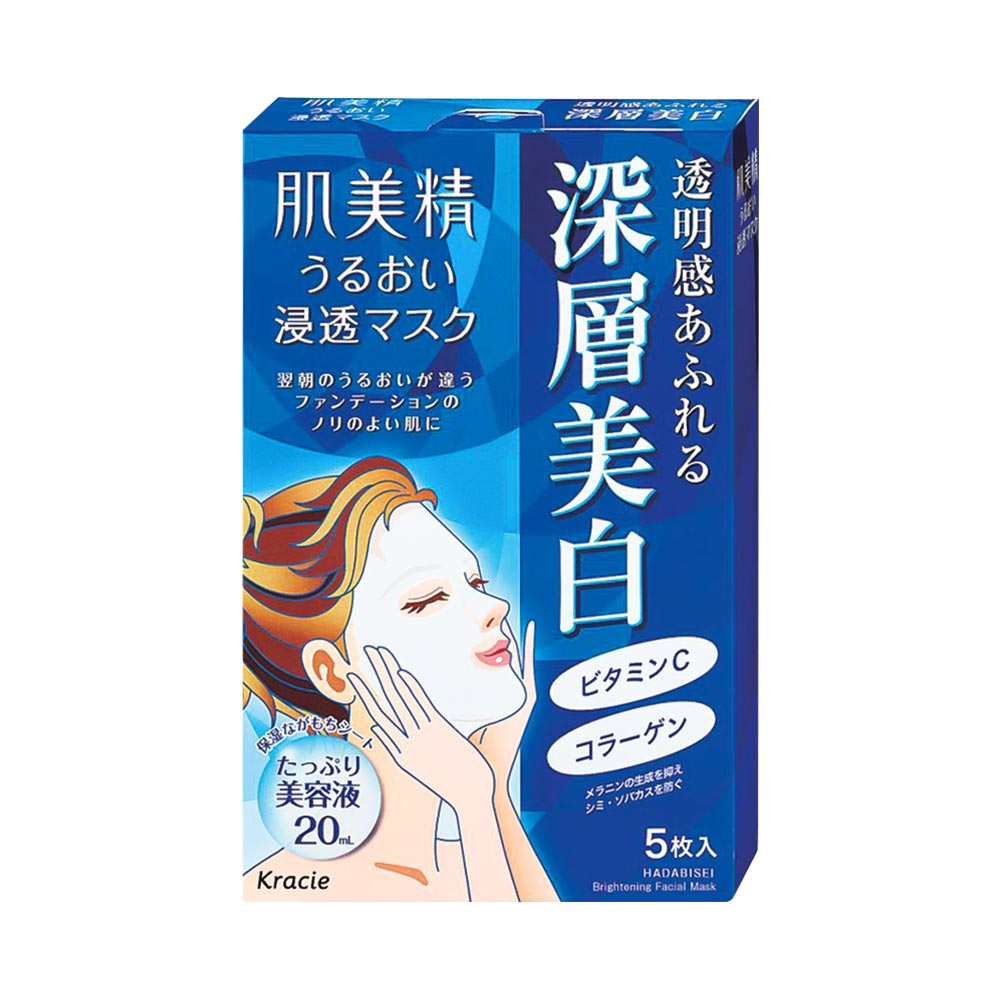 Hydrating Facial Mask Brightening Pack - 5 Sheets by Hadabisei