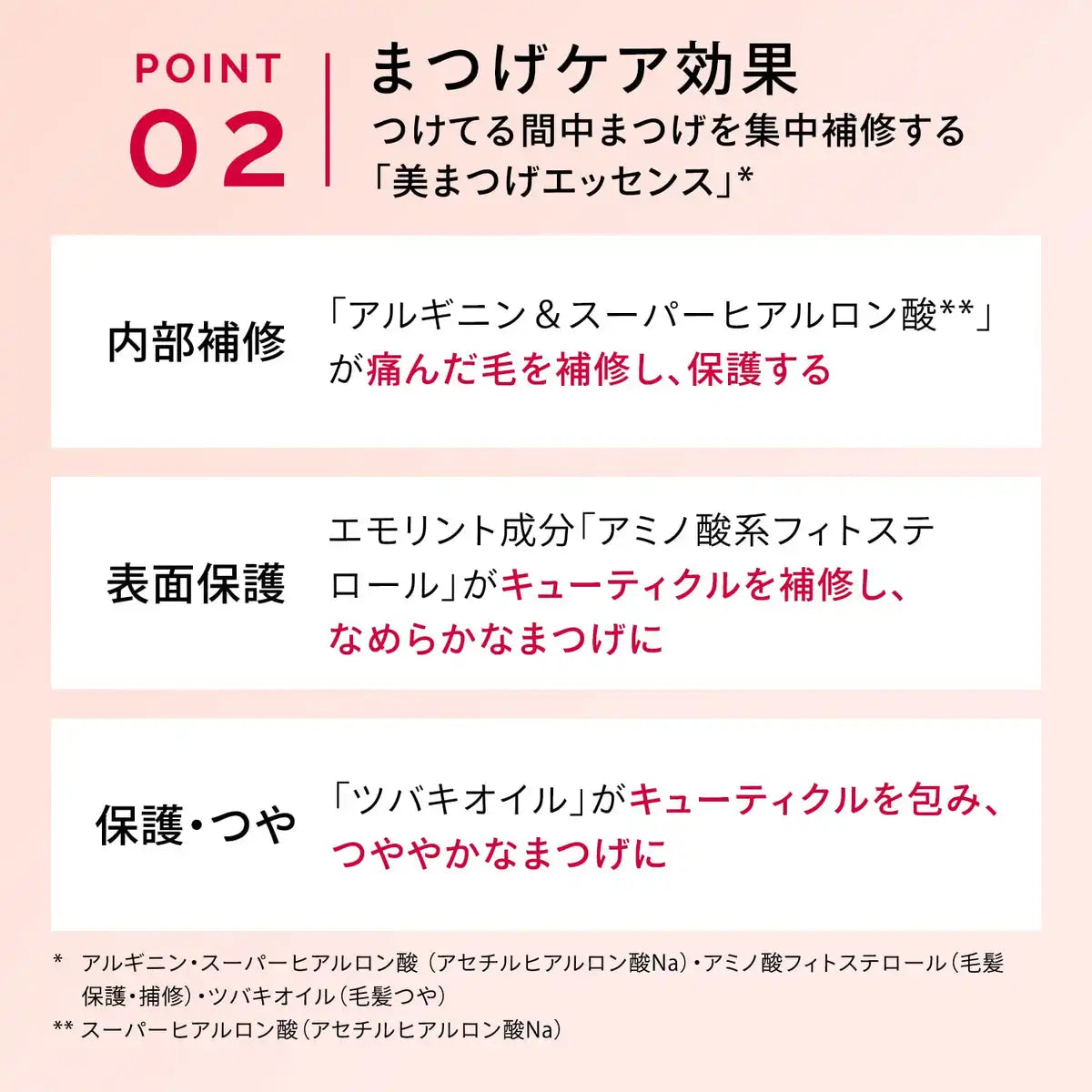 Maquillage Dramatic Essence Mascara Long Curl Fragrance-Free 7g American Cherry