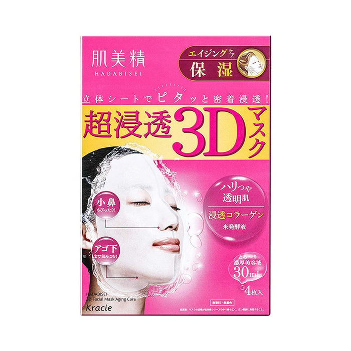 Hadabisei 3D Face Mask Super Aging-Care Moisturizing - 4 Pack
