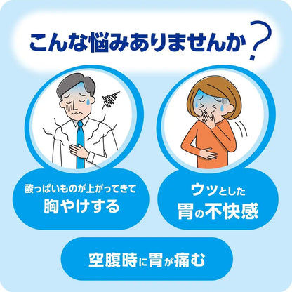 Taisho Gastrointestinal Medicine G 12 Packs | 2Nd-Class Otc Drug | Japan | Self-Medication Tax System