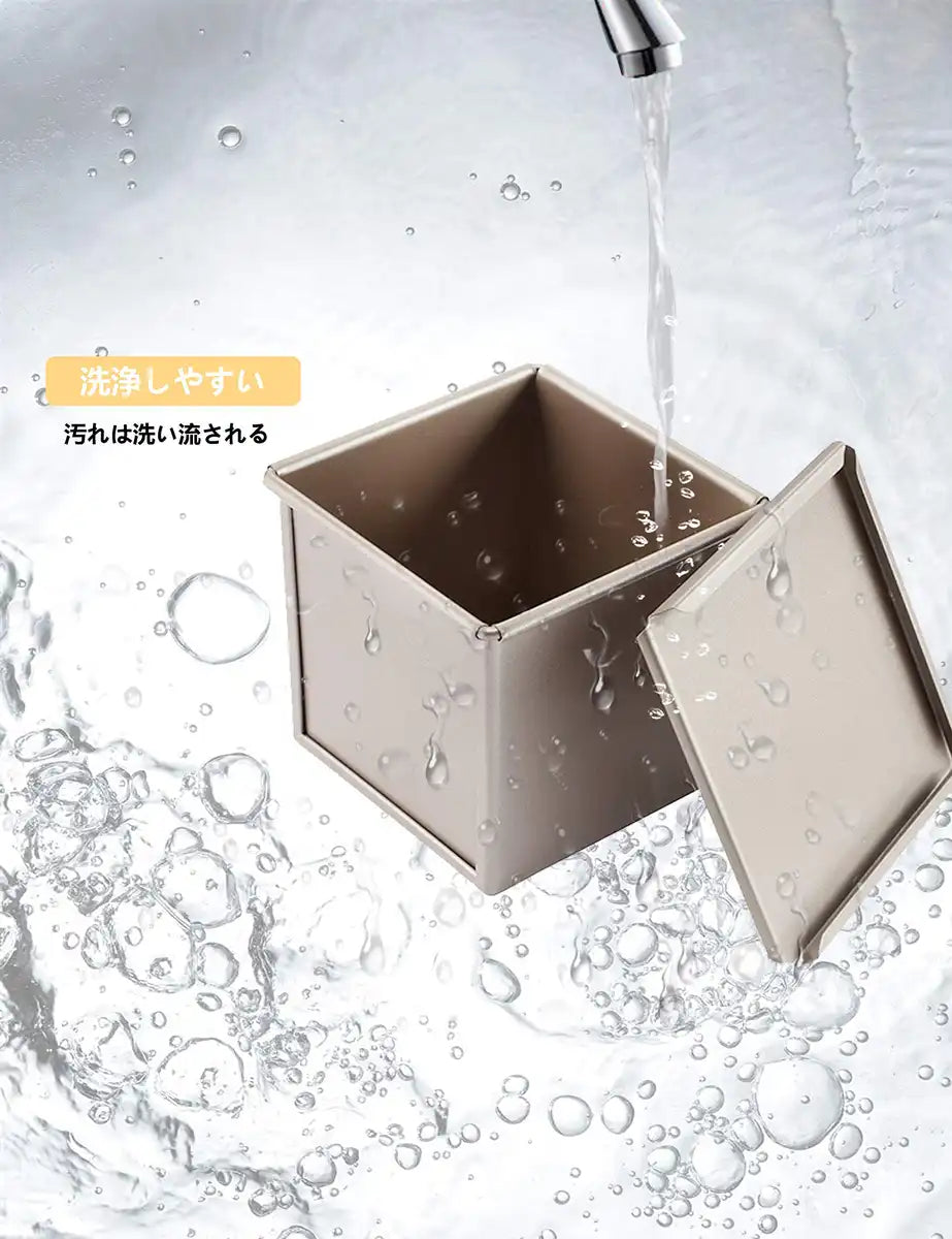 Chefmade Japan Bread Mold With Lid Baking Non-Sticky 11.5X11.4X10Cm Slim Pound Type