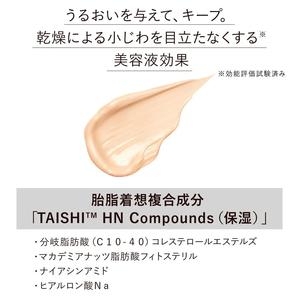 Kanebo Lively Skin Wear II Beige C Sand Cream Foundation SPF4 for Radi