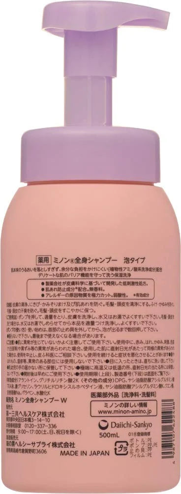 Minon Japan Whole Body Shampoo Foam 500Ml | Minon
