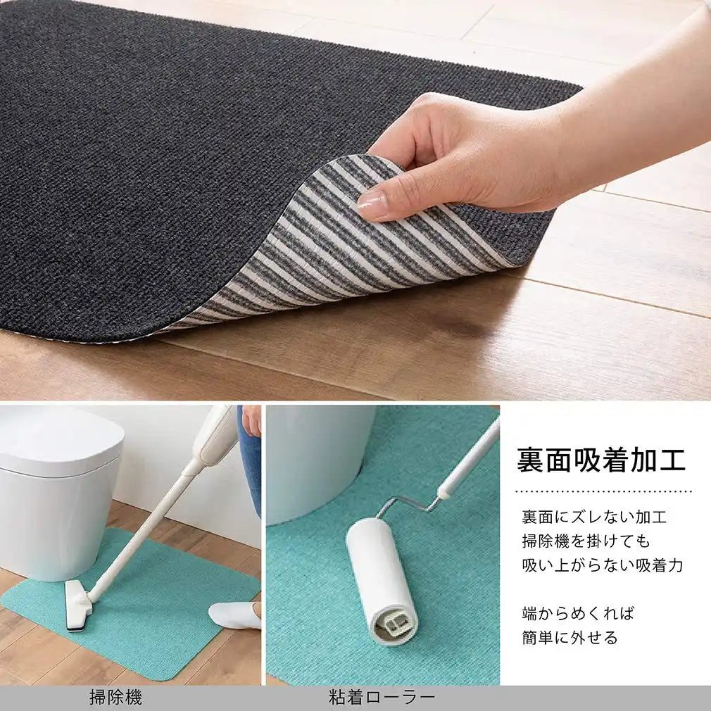 Sanko Mitsuba Pf-102 Stay-In Place Toilet Mat Japan - 55X60Cm - Washable Deodorant Floor Stain Prevention Suction