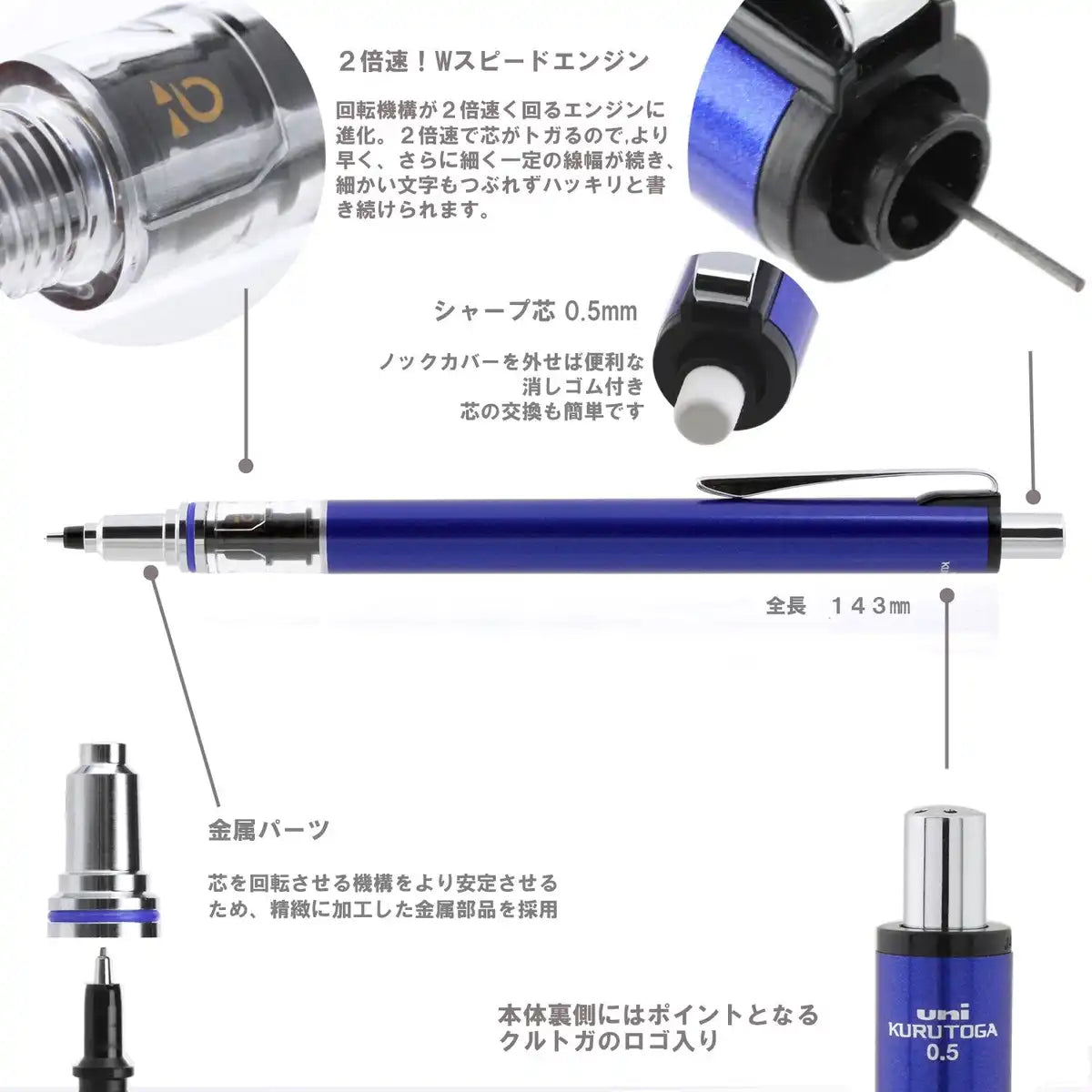 Mitsubishi Pencil Kurutoga Advance 0.5 Navy Mechanical Pencil M55591P.9 | Made In Japan