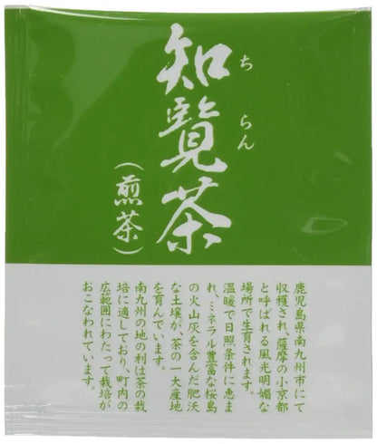 Kyoto Tea Agricultural Cooperative Chiran Tea Bags Value Pack 50 Bags 100G