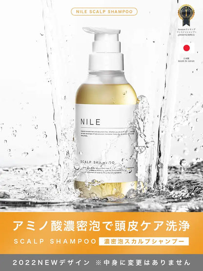 Nile Dense Foam Scalp Shampoo Men'S La France Fragrance Amino Acid Shampoo Non-Silicone Rinse Ingredients