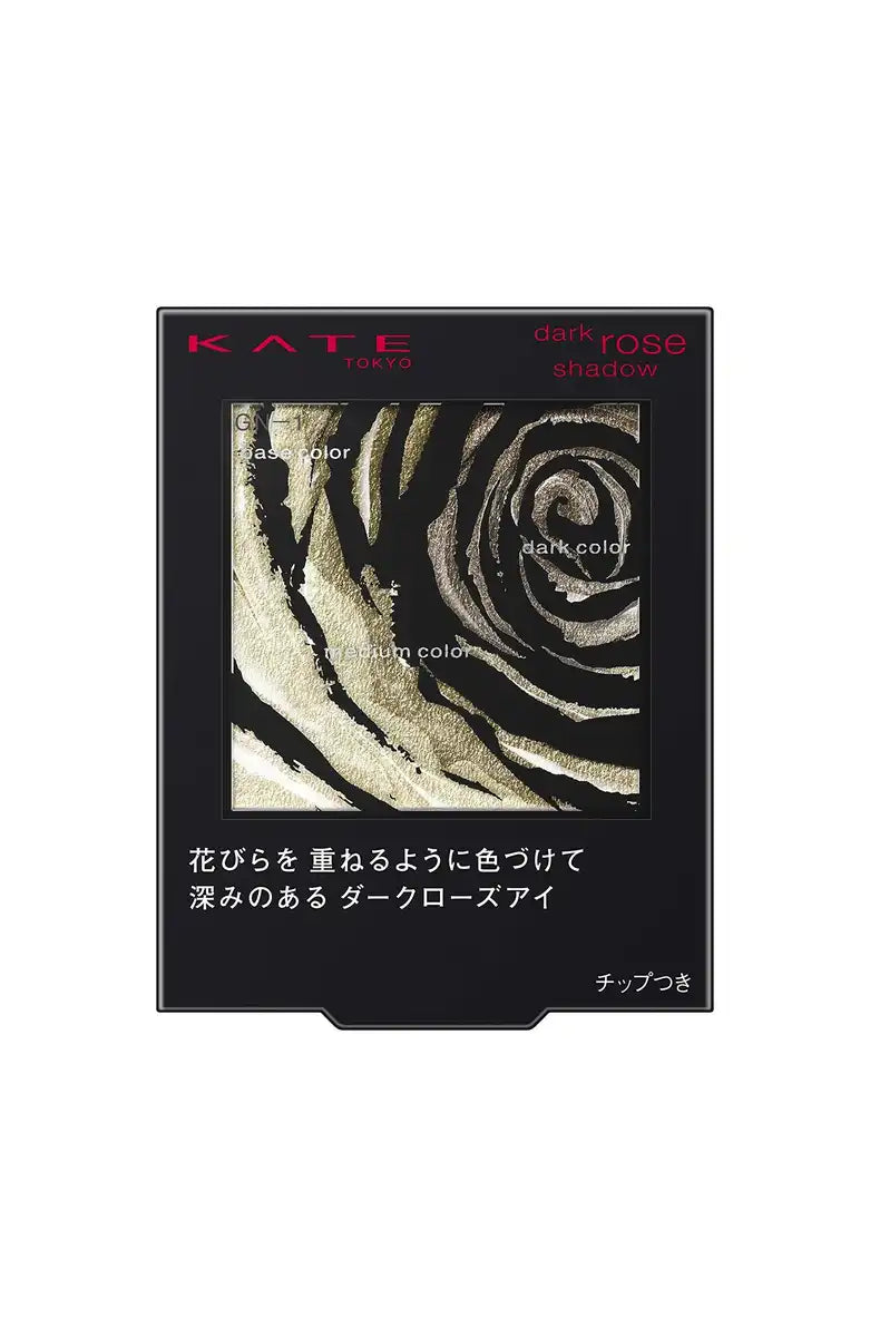 Kate Dark Rose Gn-1 Eye Shadow - Authentic