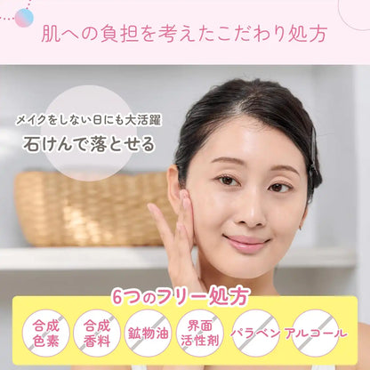 Ishizawa lab  Moisturizing UV Serum SPF50 PA with Vitamin C 30ml