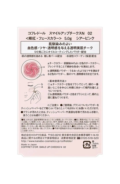 Coffret D'Or Cheek Smile Up Cheeks N02 Japan Sheer Pink [Discontinued]