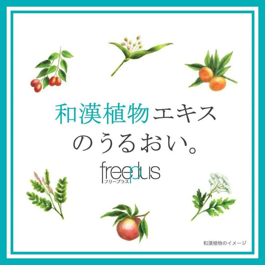 Kanebo Freeplus Face Wash Gentle Mild Soap for Sensitive Skin 100G