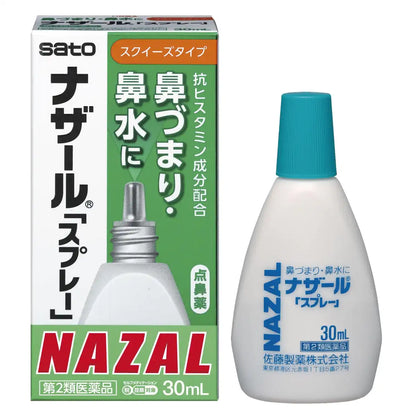 Sato Pharmaceutical Nazal Spray 30ml - Fast Relief Nasal Decongestant