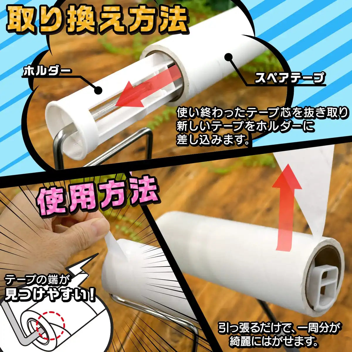 Lec Gekiochi-Kun Spiral-Cut Adhesive Tape 90 Wraps X 3 Rolls Japan | Strong Adhesive For All Companies