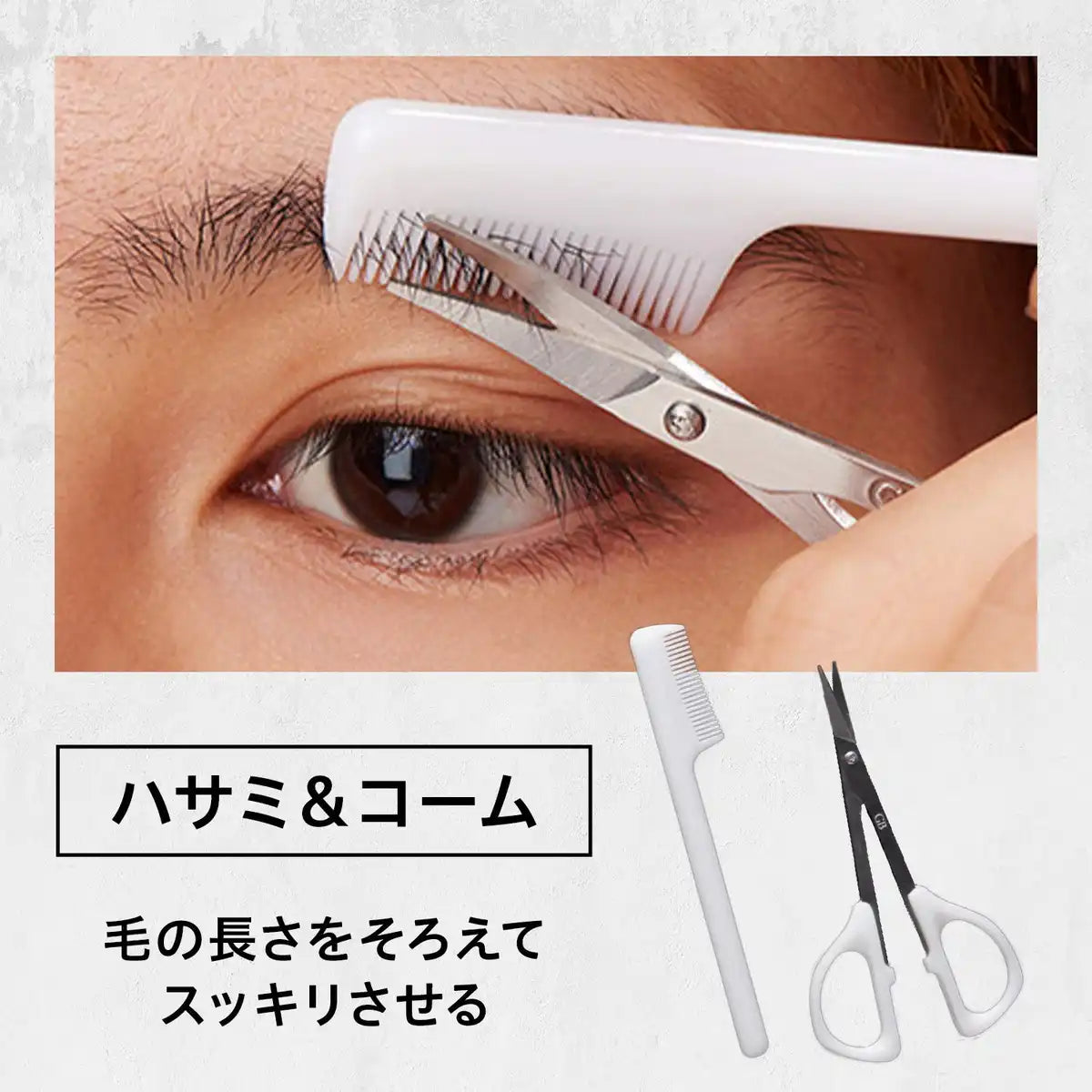 Gatsby Gb Men's Eyebrow Kit - Precision Grooming for Men